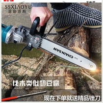 Small electric according to the tree cutting hand-held chain logging saw electric portable saw rechargeable high-power practical electric drama cutting saw