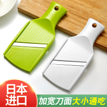 Day Style Kitchen Potato Slicer Ultra Slim Home Fruits And Vegetables Turnip Shaved Silk Multifunctional Chopped Vegetable cutting board