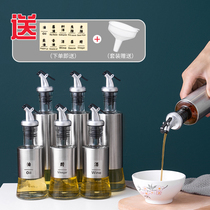Home oil pot household stainless steel leak-proof soy sauce bottle vinegar bottle vinegar bottle seasoning bottle kitchen glass oil tank oil bottle set