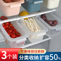 Home refrigerator hanging storage box transparent drain fresh storage box household fruit and vegetables can be superimposed storage box