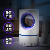 驱蚊子灭蚊灯灭蝇灯神器家用室内苍蝇捕捉器餐厅饭店商铺用一扫光