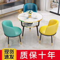 Light luxury Net Red Beauty Salon reception negotiation table and chair combination negotiation leisure guest balcony small round table home Commercial