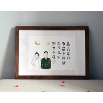 Private custom (short sentence) copywriting exclusive birthday wedding gift calligraphy calligraphy painting interesting ancient style