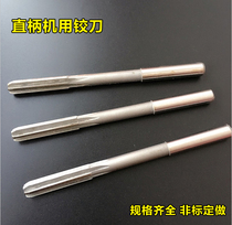 Straight shank reamer 2 5 3 4 5 6 7 8 9 10 12 13 14 15 16 17 18- 20 H7