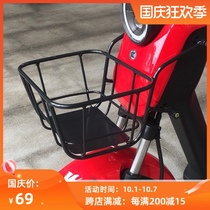 Suitable for Mavericks US U U1 QUI electric car front basket basket basket storage basket accessories