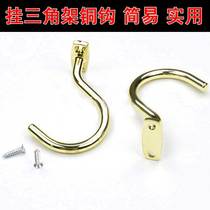 Billiards supplies Daquan accessories billiards tripod copper hook billiards triangle frame adhesive hook club boom adhesive hook hook