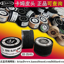 Kampitau billiard cue head leather head leather head crystal spacer leather head small head bar billiard ball aiming assist