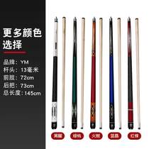 Litai pool club big head Punch Club open club American split Chinese style eight club leather stick ash bar