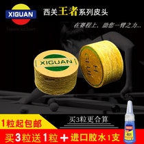 Xicuan leather head pool club leather head 11 5MM Snooker head small head cut leather head big head head head
