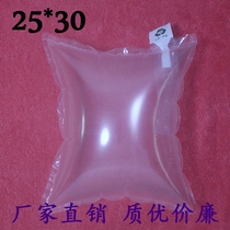 25 * 30cm environmentally friendly inflatable bag padded bag cushion bag air bag gas column bag luggage brace bag