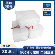  Bubble bag wholesale express packaging bag Bubble film envelope bag packing bag bubble paper double layer thickening