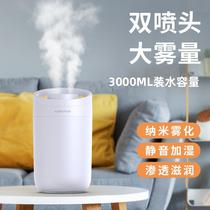 New home 3L large capacity humidifier desktop silent aromatherapy humidifier for pregnant women bedroom air humidifier