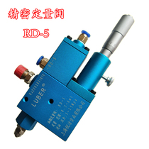 2ml3G RD-5CC quantitative valve seal UN6 * 10*3 grease valve seal ring oil valve rubber ring
