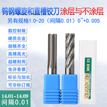 Tungsten steel cutter alloy reamer 14 01 14 02 14 03 14 04 14 05 14 06 - 14 09