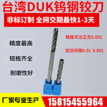 Alloy reamer tungsten steel cutter 2 01 2 02 2 51 3 01 3 02 4 01 4 02 8 01 8 02