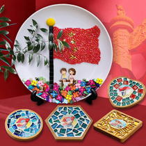 National Day patriotic theme mosaic DIY handmade material package kindergarten primary school parent-child activities children