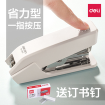 Power-saving stapler office home stapler mini student with thick small size binding simple