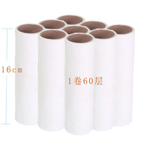 Home sticky paper tearable 16cm sticky wool machine clothes sticky wool roller dust removal roller pet sticky brush