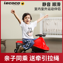 lecoco torsion car Childrens slippery car universal wheel anti-rollover 1-3-6 year old baby slippery car