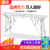 Furnishing Folded Stool Plus High Thickened Matstool Lift Furnishing High Stool Interior Engineering Marstool Folding Stool