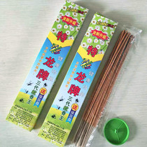 (10 boxed) Special Dragon mosquito fly fragrance King home wild mosquito repellent mosquito repellent incense Hotel Hotel line incense