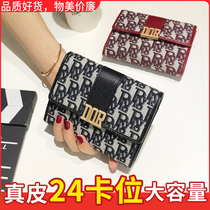 Genuine leather card bag womens business card refined high-end multi-position large capacity anti-magnetic and small ultra-thin release card multifunction