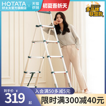 Home Flex Ladder Multifunction Foldable Ladder Herringbone Ladder Interior Thickened Aluminum Alloy Brand Light Five Steps Ladder