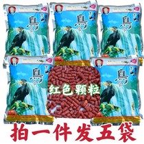 Bird food feed Guizhou Lis 626 Macko bird food Starling feed Blackbird yellow orb bird food chicks feed