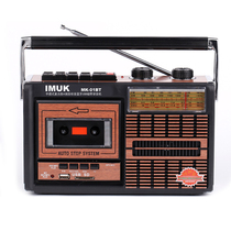 IMUK nostalgia retro tape drive card with transcription U disc SD card Bluetooth speaker multiband old radio