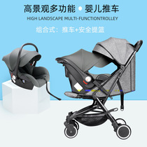 Baby stroller can sit and lie down portable folding stroller three-in-one light stroller baby cart