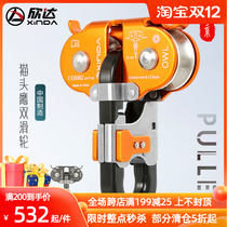 Hinda Outdoor Mountaineering Rock Climbing Adventure Park Jungle Crossing Slip Double Pulley High-altitude Crossing Roller Set Equipment