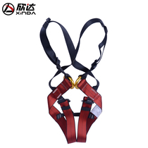 Xinda childrens safety belt expansion indoor rock climbing full body safety insurance belt protection belt Amusement park safety equipment