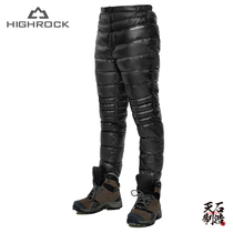 (Shunfeng delivery) Highrock Tianshi outdoor down pants mountaineering goose velvet pants lightweight men and women inside wear warm