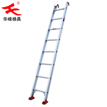 Ex-gratia Peak Direct Sales 2 m 4 Straight Ladder Exit Single Ladder Hook Ladder Mechanical Engineering Ladder No Rivet To Make Aluminum Ladder