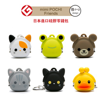 Japanese Creative Cute Cartoon Mini Zero Wallet Jewellery Bag Hanging Pendant Containing Bag Coin Bag