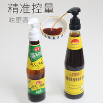 Oyster sauce pressing mouth Universal oyster sauce bottle artifact Haitian oil consumption pressing mouth extrusion nozzle pump head seasoning bottle extruder