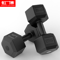 Hexagonal dumbbells Mens arm muscle rubber dumbbells Womens home fitness equipment a pair of 5 kg 10 15 20kg