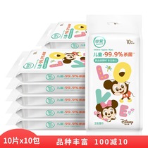 Cherish sterilization and disinfection wet paper towels for children children children hand wiping sanitary wipes portable small bags Independent