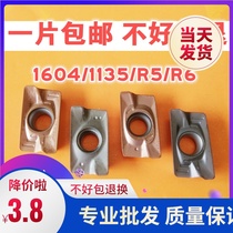 1604 CNC milling blade APMT1135 R5 R6 Dulong quenched cast iron stainless steel knife grain large R0 8 Blade