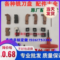 Milling cutter head accessories tool pad screw pressure block wrench surface milling end milling cutter wheel accessories Diamond 75 degrees 90 degrees 45 degrees