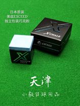 Mez EXC Qiaoke Mez Qiaoke Clamp Set Japanese MEZZ Club Magnetic Qiaoki Holder Ball Ball Guns Powder