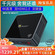 New 11 generation N5095 mini console 4K office Game Theater Portable mini PC small desktop computer