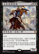 Magic Card Eternal Evil God Batu Jane Spark WAR WAR