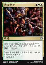 The Wanzhi card vows the battle of Sparks