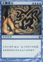 Magic card spirit shackle fan heart Jianzhong Shenhe Ren Xiong biography