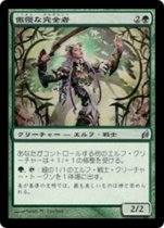Wanji is proud of the United States Japanese Lowen