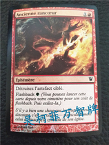 Magic Flash has long held a grudge against French Enid ISD physical map