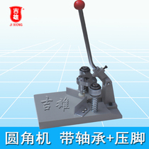 JX-30 manual round angle machine multi knife with presser foot and bearing photo album corner cutting machine business card Chamfering machine cutting corner