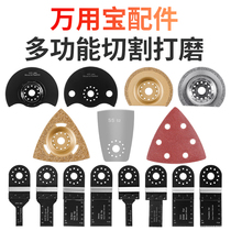 Versatile Machine Wood Accessories Multifunction Machine Wood Straight Saw Blade Cut Metal Special Edging Machine Sandpaper Cutting Blade Ultra Slim