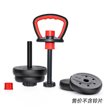 Kettlebell handle dumbbell Ladies Fitness home adjustable kettlebell handle weight barbell push-up set combination